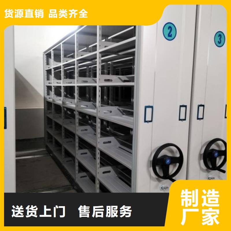 有優(yōu)惠嗎【世曄】移動式檔案柜