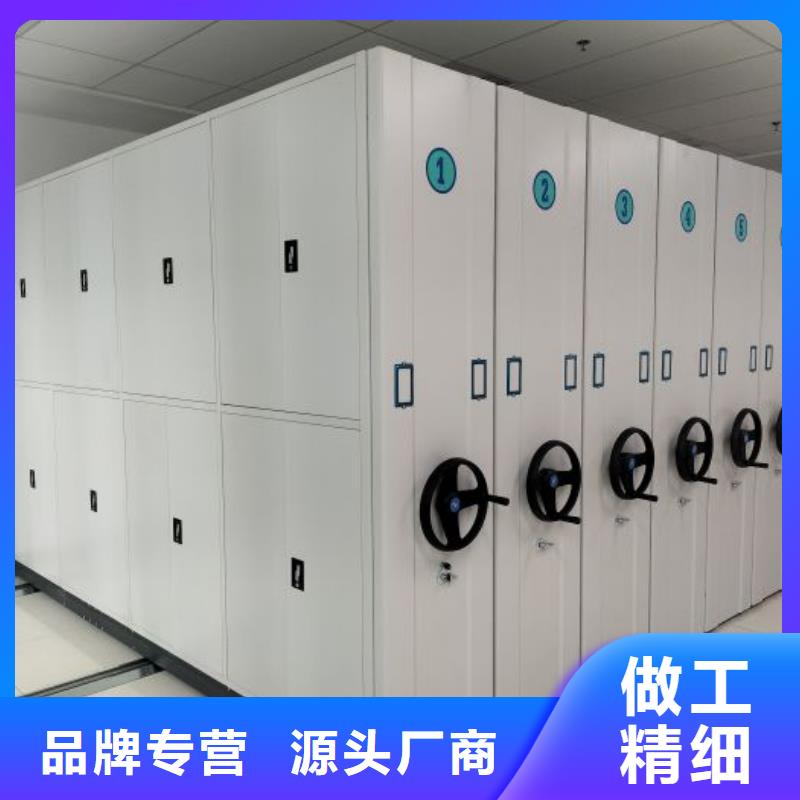 公司歡迎您【世曄】檔案庫密集柜