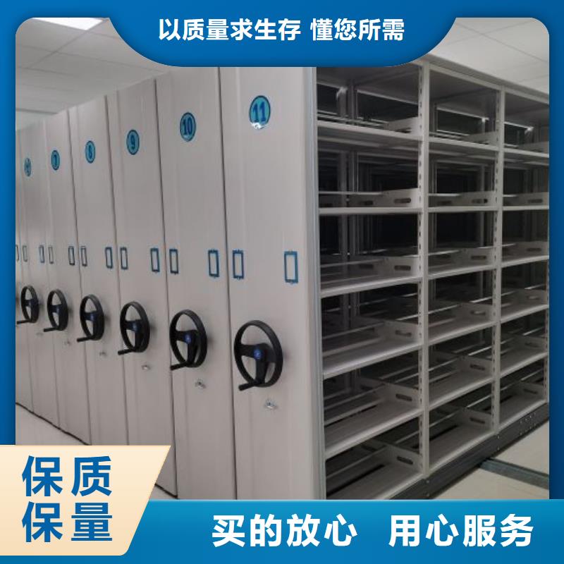 公司歡迎您【世曄】檔案庫密集柜