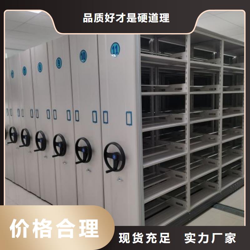 竭誠服務【世曄】掛表密集柜