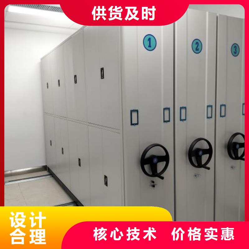 公司歡迎您【世曄】檔案庫密集柜