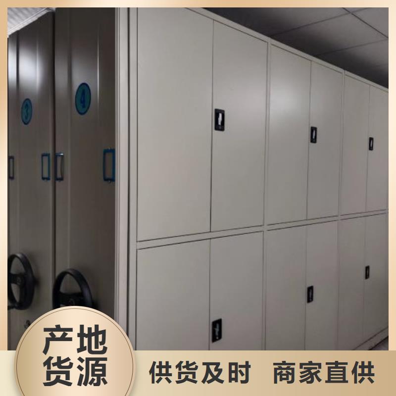 公司歡迎您【世曄】檔案庫密集柜