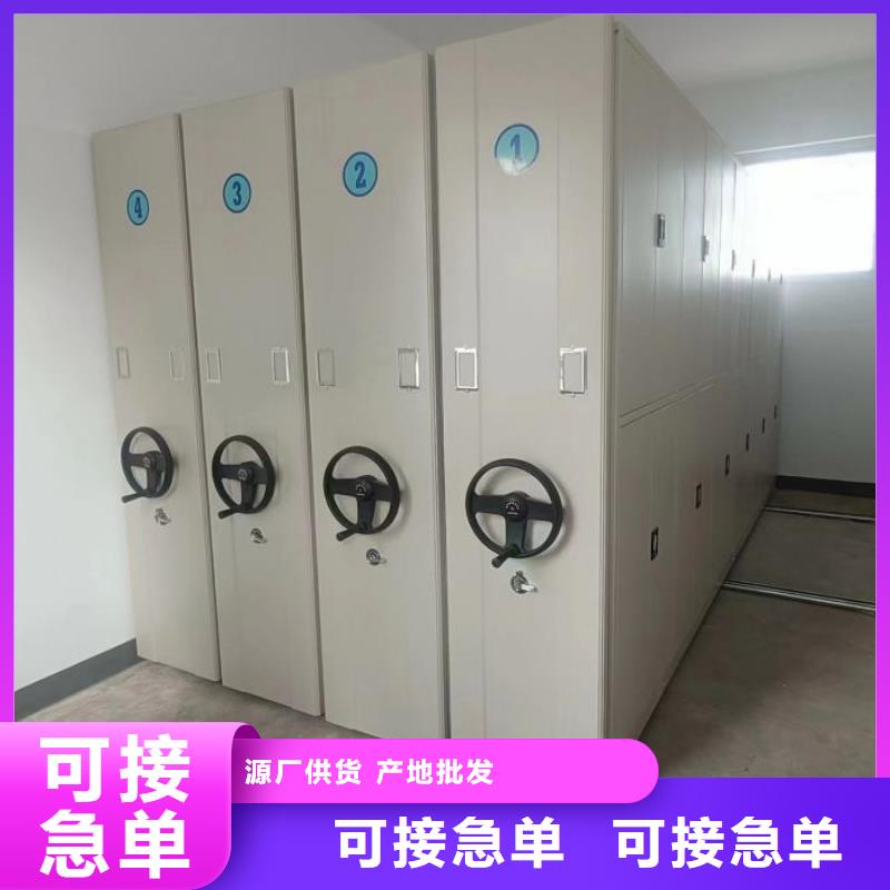 公司歡迎您【世曄】檔案庫密集柜