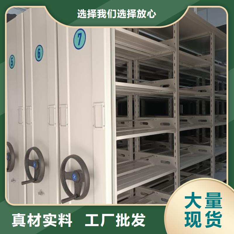 誠信立足【世曄】閉合式檔案密集柜