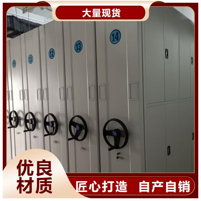 公司歡迎您【世曄】檔案庫密集柜
