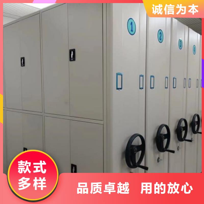 講究實效【世曄】異型密集柜定做