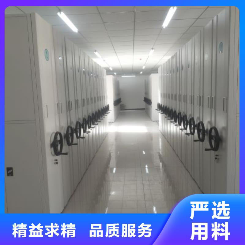 公司歡迎您【世曄】檔案庫密集柜