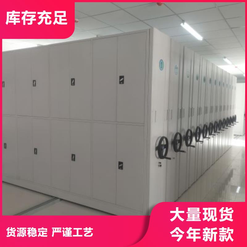公司歡迎您【世曄】檔案庫密集柜