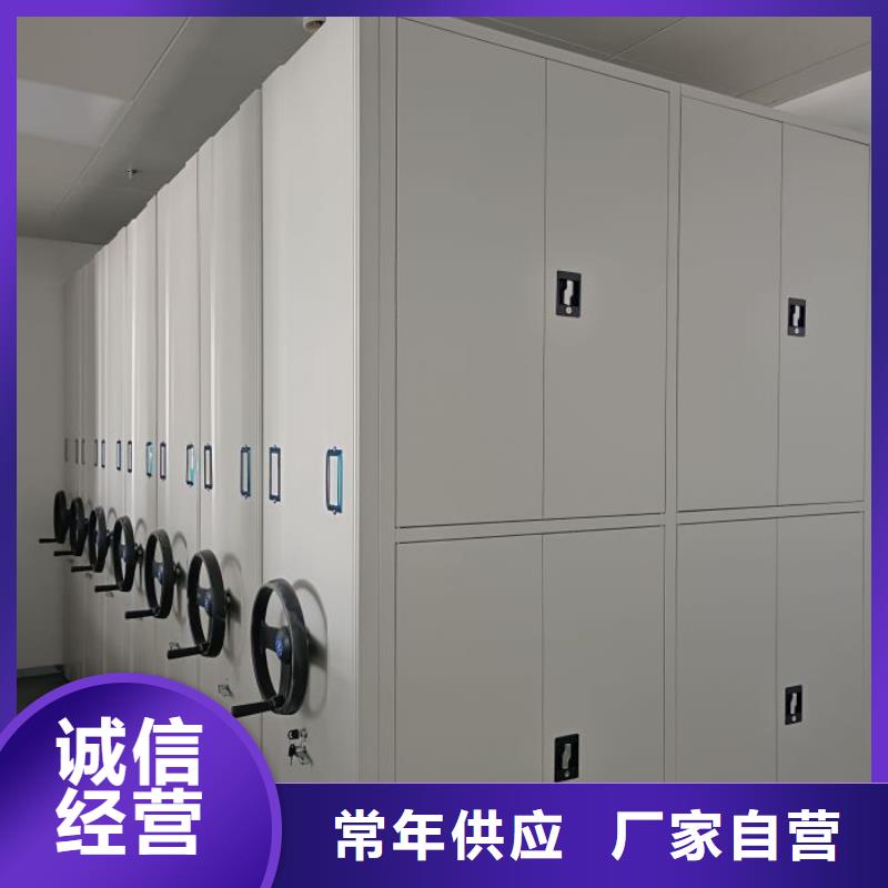 新的滿意【世曄】抽斗式密集柜