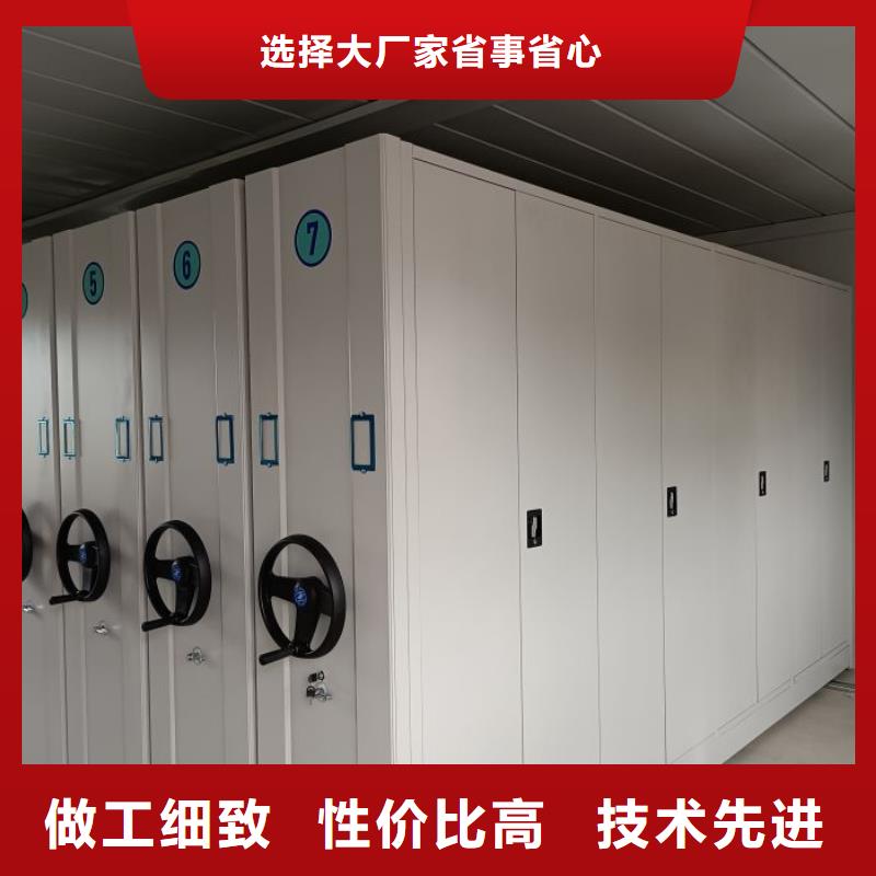 公司歡迎您【世曄】檔案庫密集柜