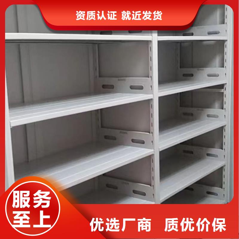 誠信立足【世曄】閉合式檔案密集柜