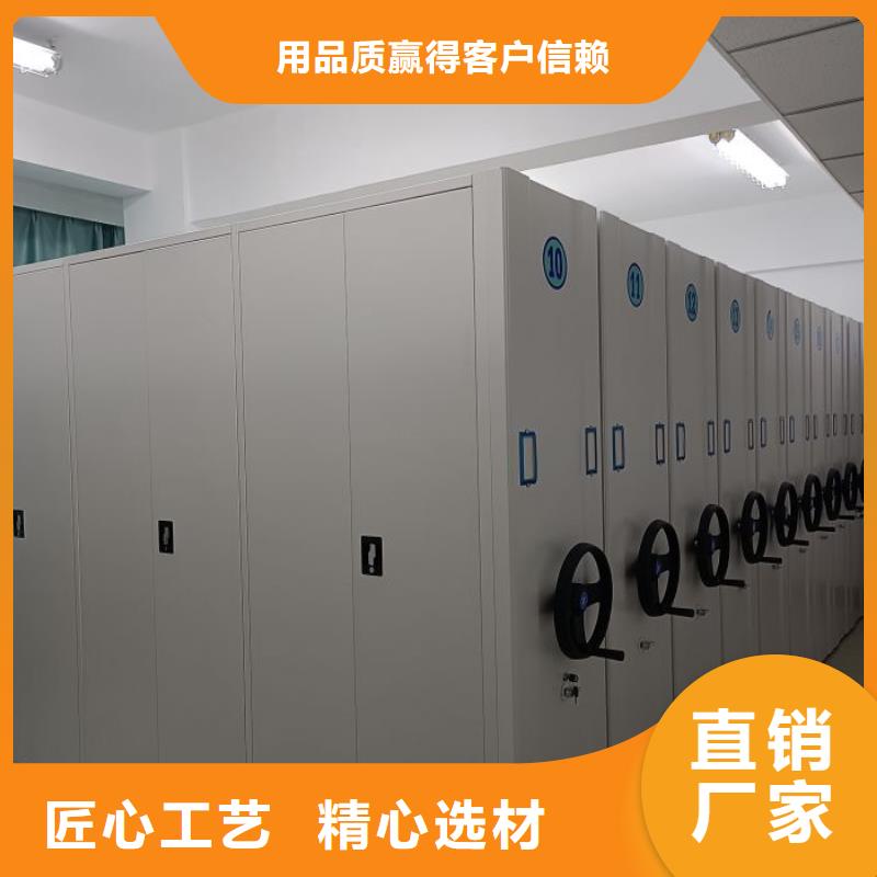 公司歡迎您【世曄】檔案庫密集柜