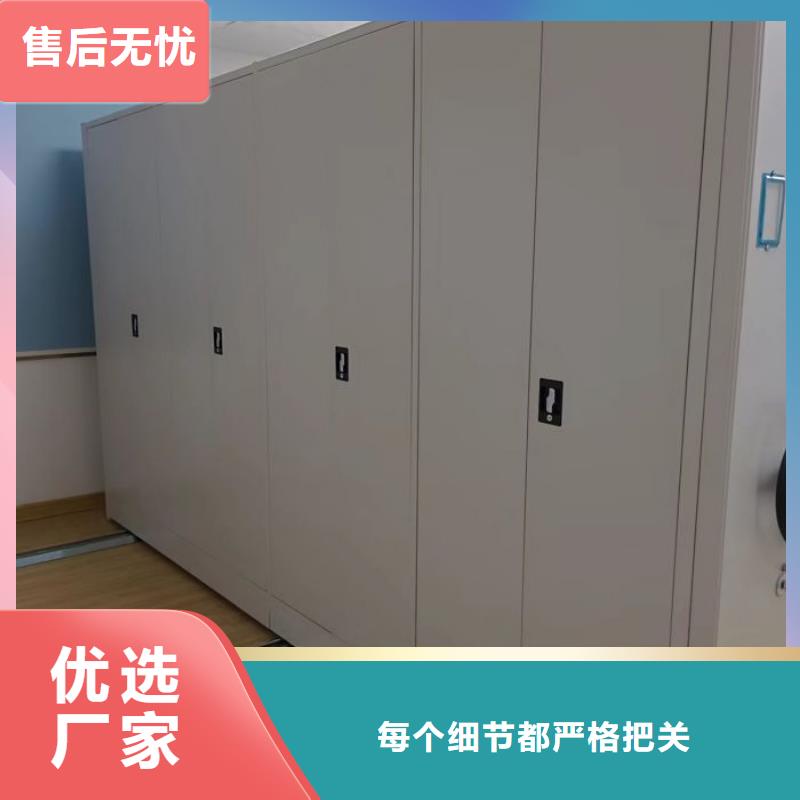 誠信立足【世曄】閉合式檔案密集柜