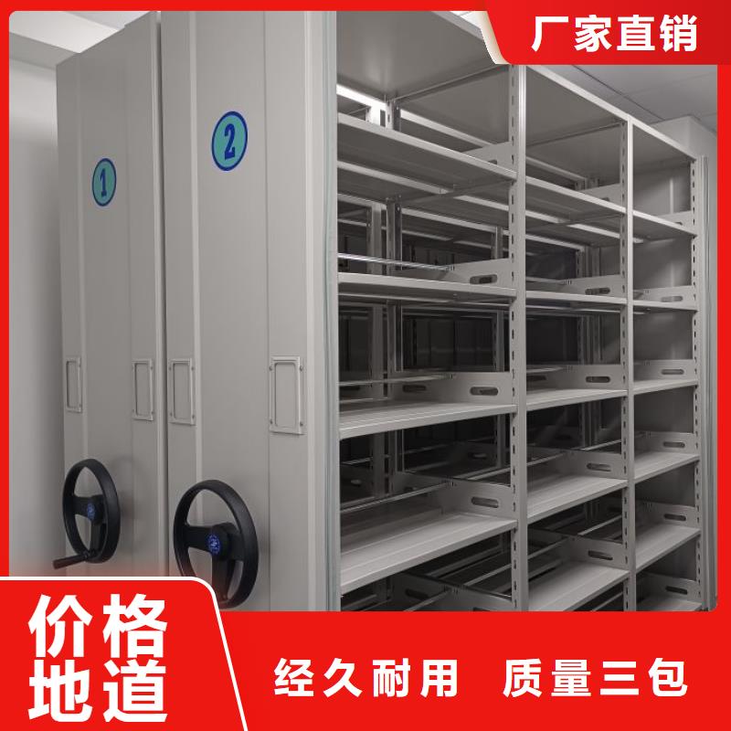 公司歡迎您【世曄】檔案庫密集柜