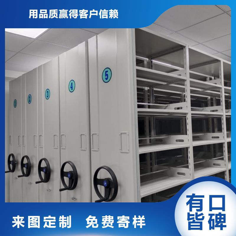 信譽為本【世曄】手動密集卷柜