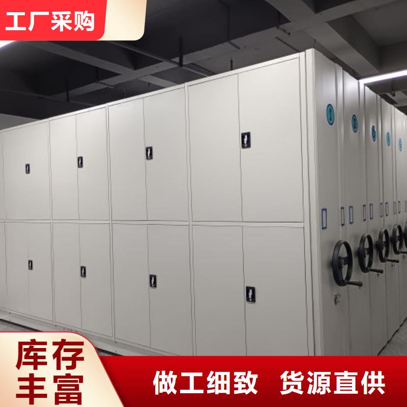 公司歡迎您【世曄】檔案庫密集柜