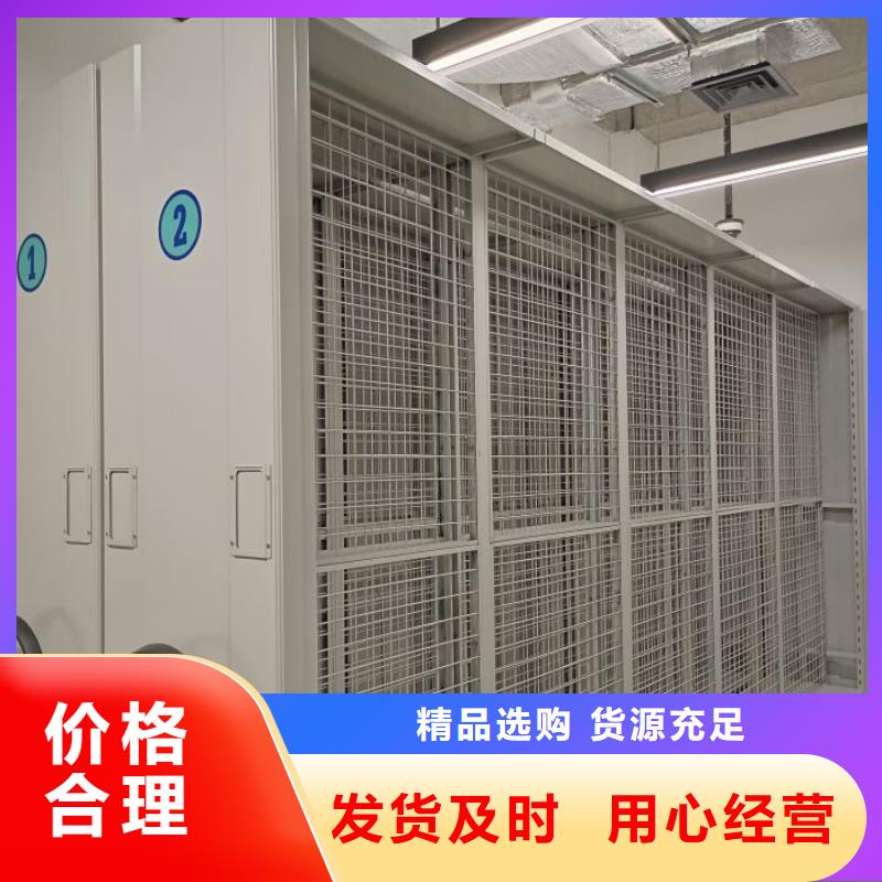 公司歡迎您【世曄】檔案庫密集柜