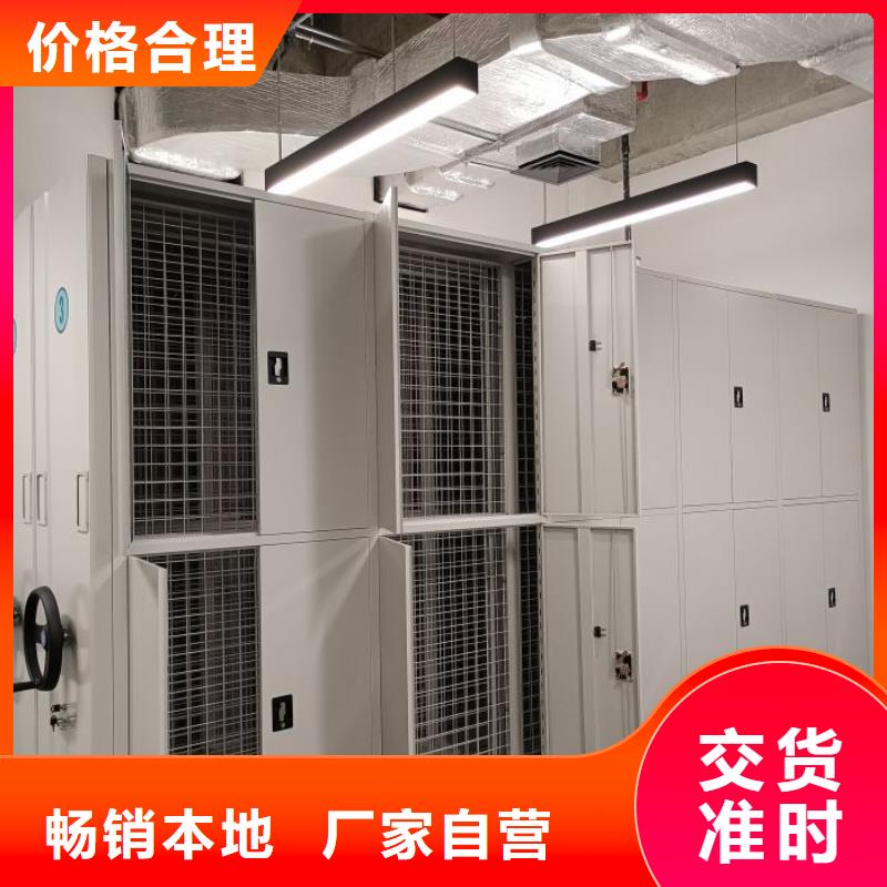竭誠服務【世曄】掛表密集柜