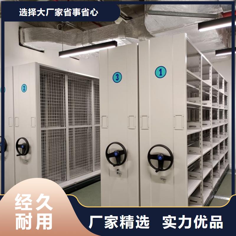 咨詢合作【世曄】電動智能檔案柜