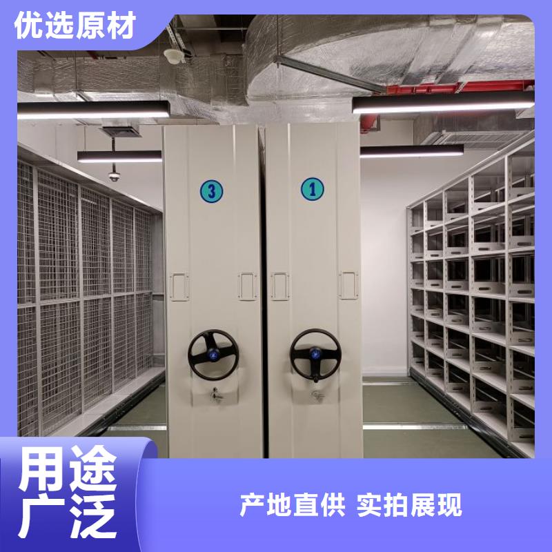 方便顧客【世曄】電腦密集架