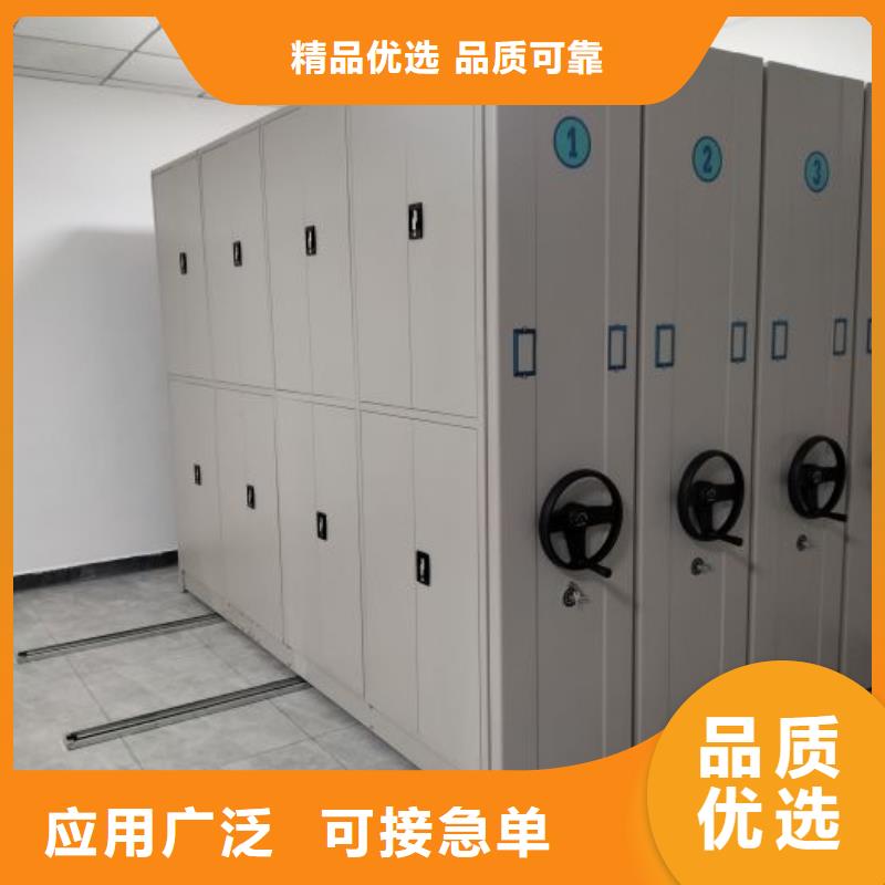 以客為尊【世曄】電動(dòng)智能型檔案柜