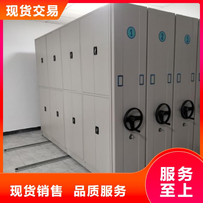 公司歡迎您【世曄】檔案庫密集柜