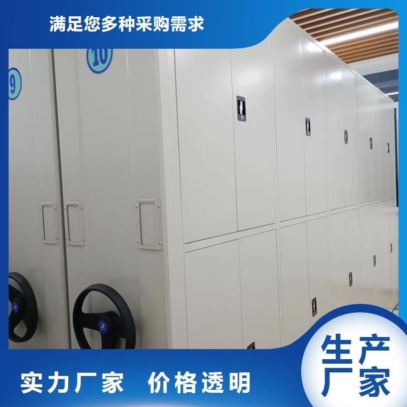 公司歡迎您【世曄】檔案庫密集柜