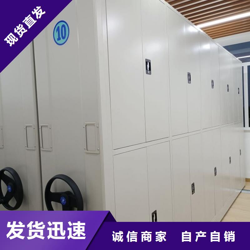 誠信立足【世曄】閉合式檔案密集柜
