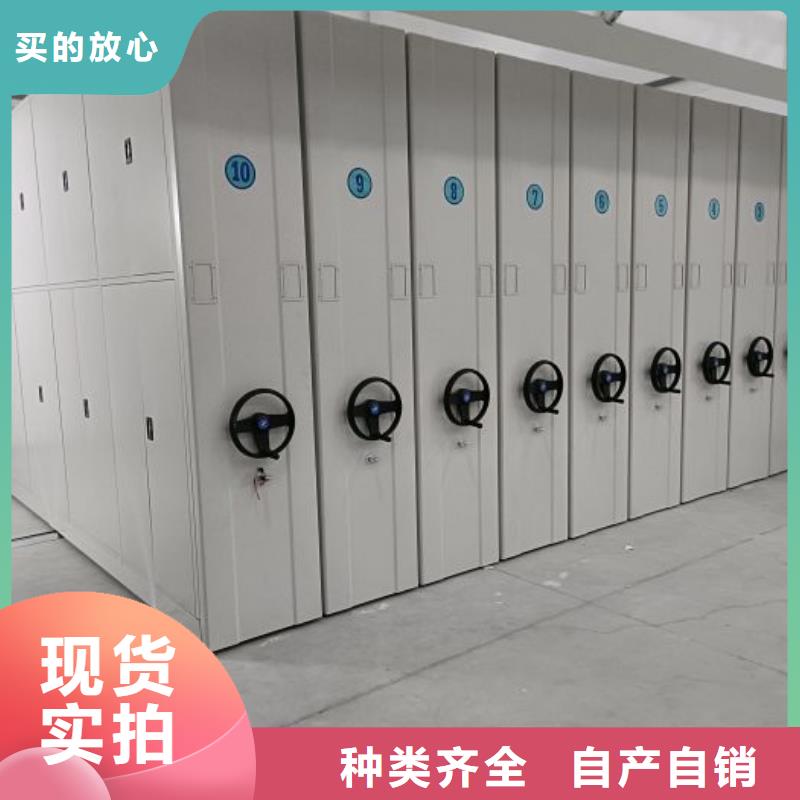 方便顧客【世曄】電腦密集架