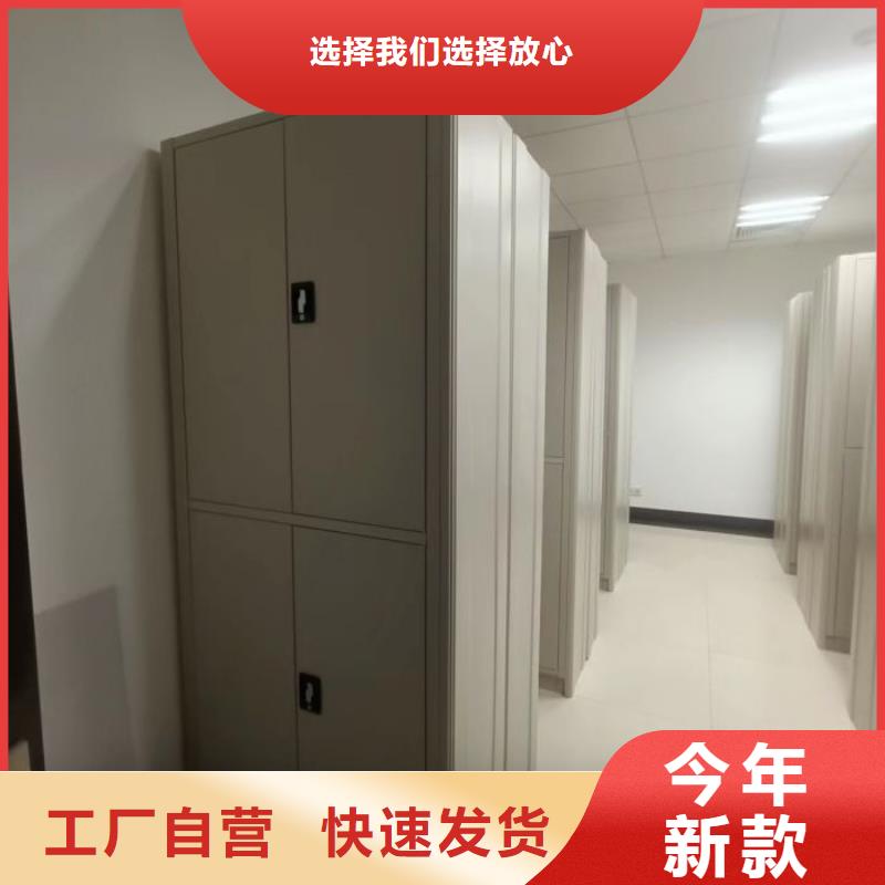 方便顧客【世曄】電腦密集架