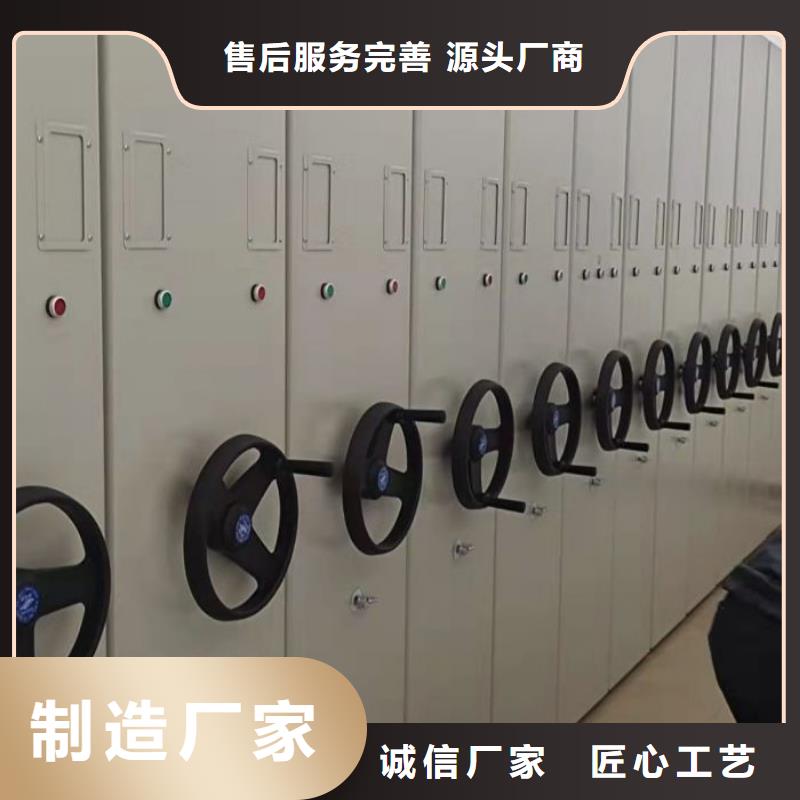 方便顧客【世曄】電腦密集架