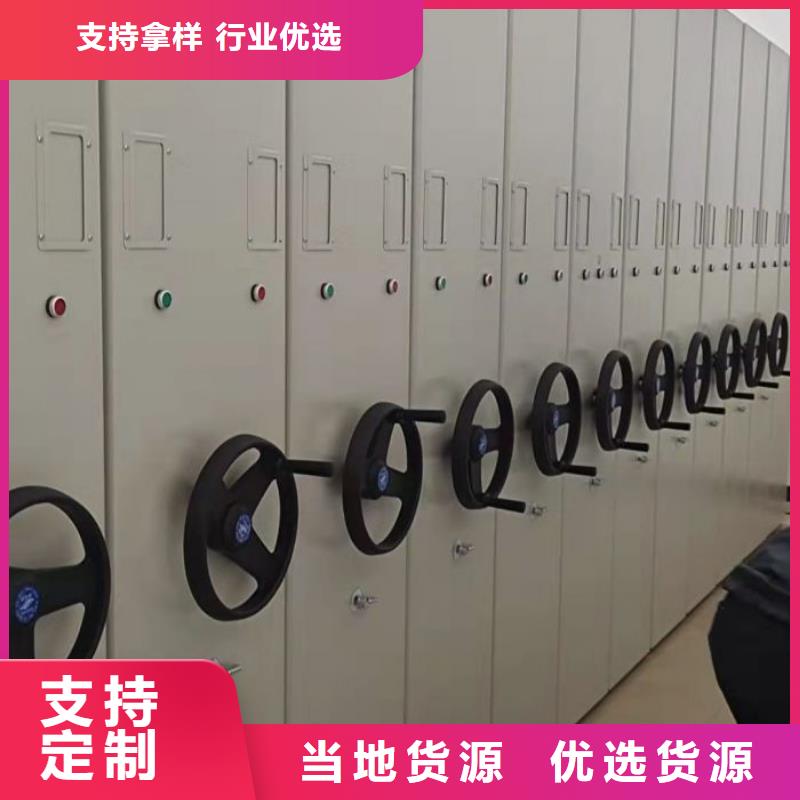 增創效益【世曄】瓊中縣電腦密集架