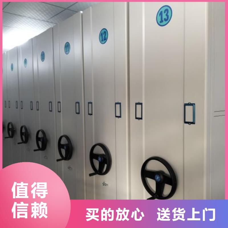 方便顧客【世曄】電腦密集架