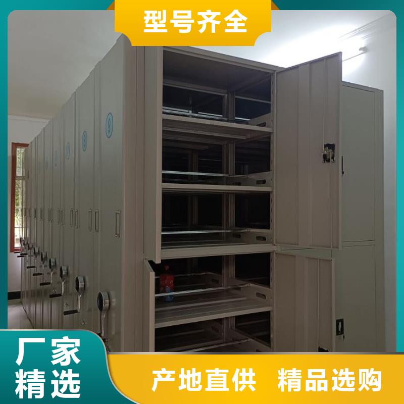 有現貨的【世曄】密集型檔案柜