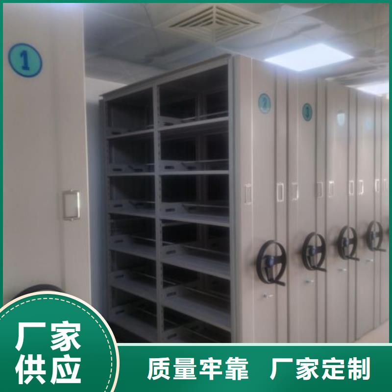 遵守守信【世曄】保密型密集架