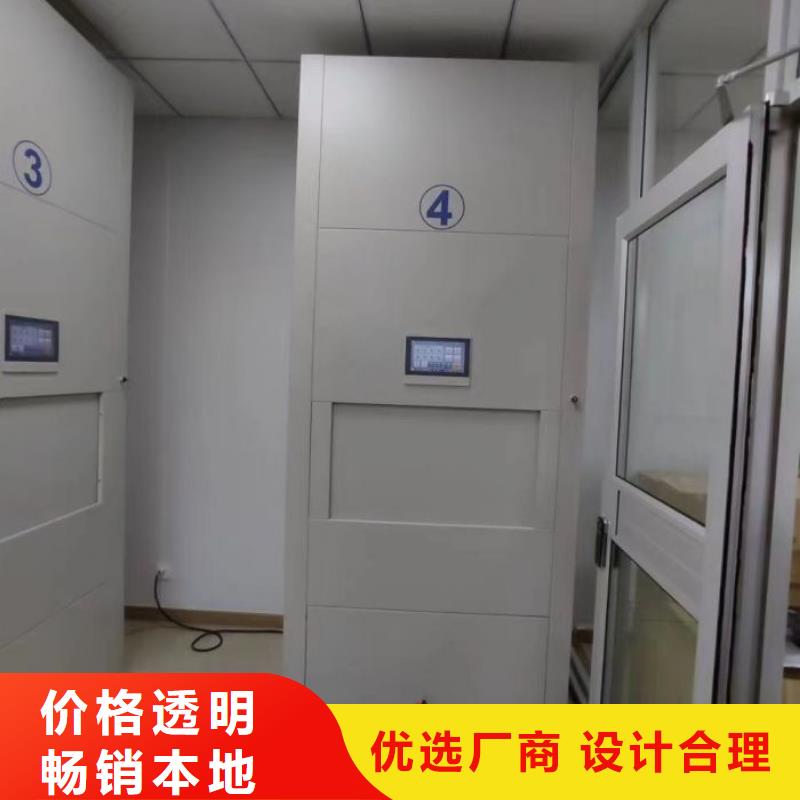 實惠的【世曄】會計密集架