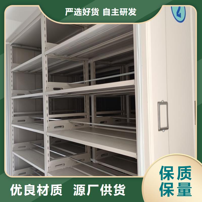 服務(wù)熱情【世曄】全封閉移動檔案架