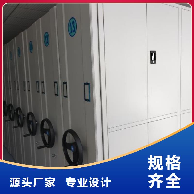 常見故障【世曄】昌江縣鐵質檔案架