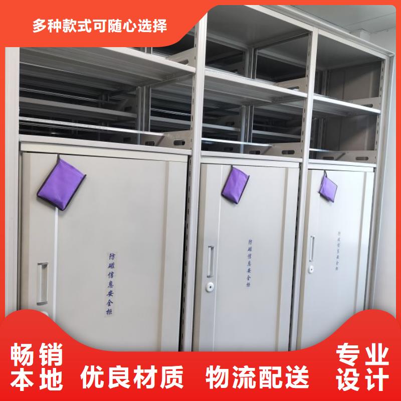 哪里便宜【世曄】智能檔案密集架