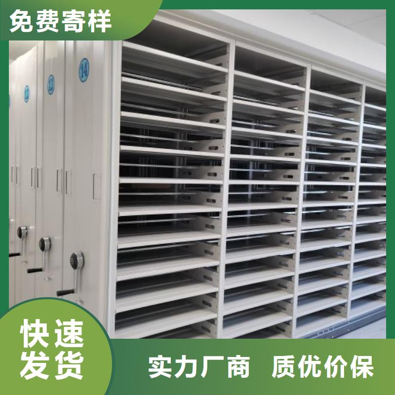 服務(wù)熱情【世曄】全封閉移動檔案架