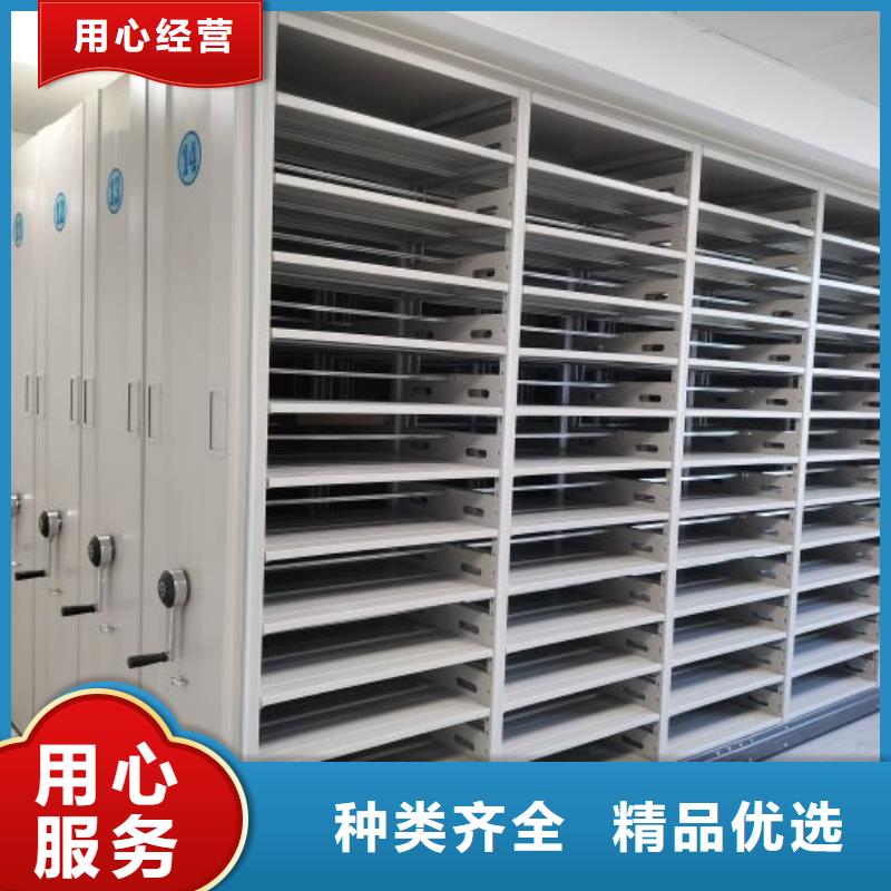遵守守信【世曄】保密型密集架