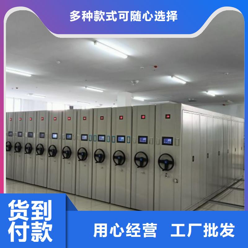 哪里便宜【世曄】智能檔案密集架