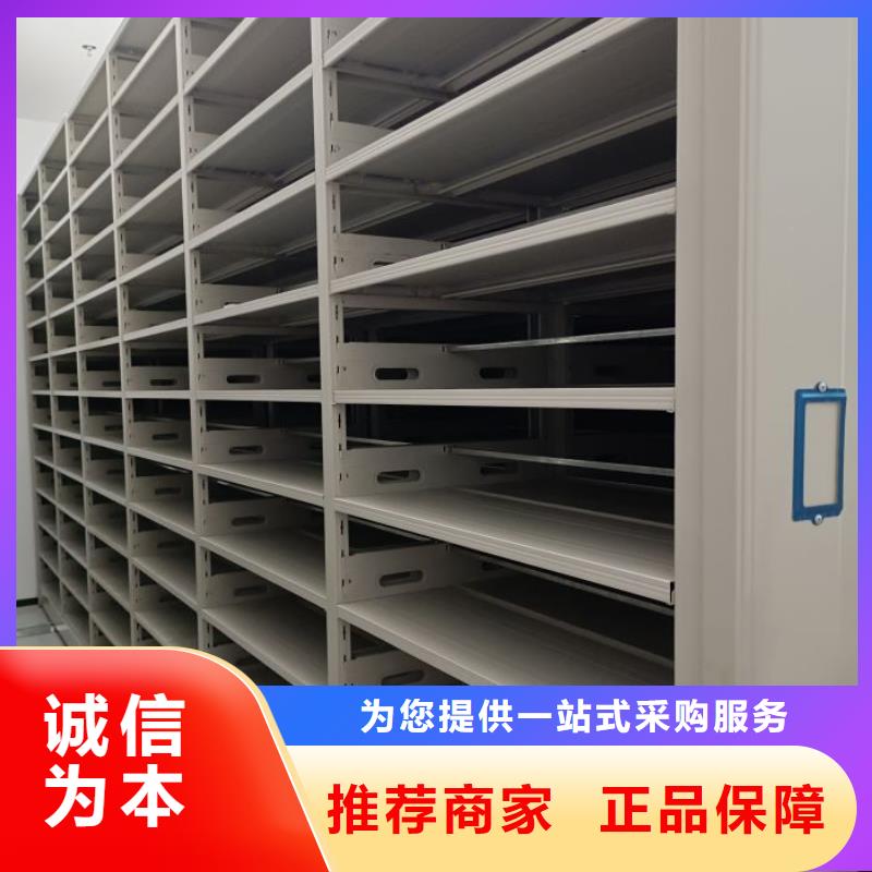 服務(wù)熱情【世曄】全封閉移動檔案架