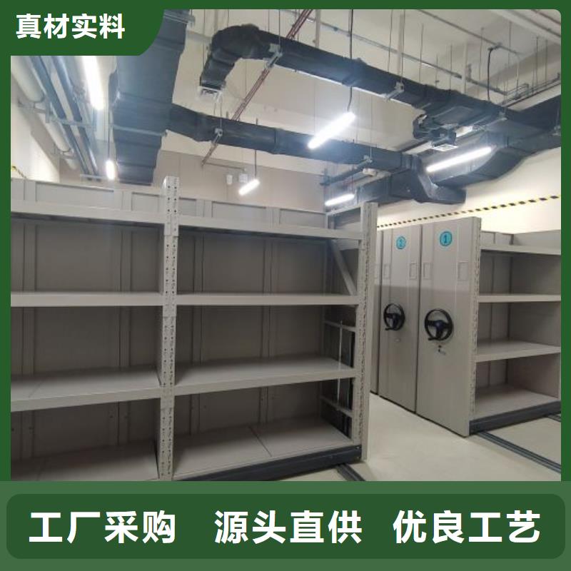 遵守守信【世曄】保密型密集架