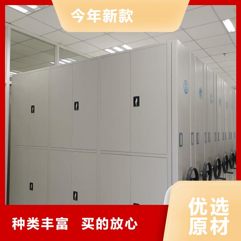 遵守守信【世曄】保密型密集架