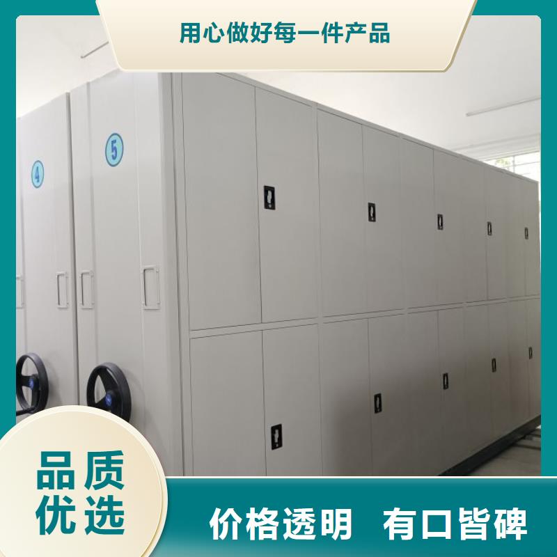 有現貨的【世曄】密集型檔案柜