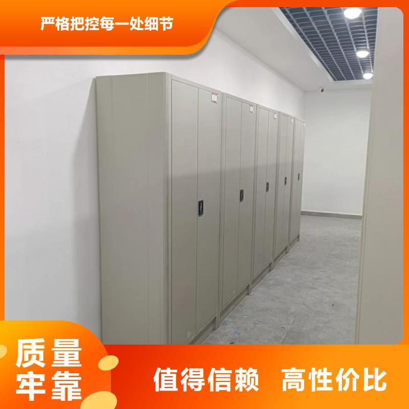 銷售廠家【世曄】綜合檔案管理密集柜