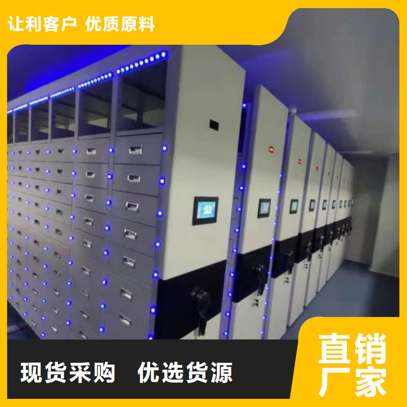 銷售廠家【世曄】綜合檔案管理密集柜