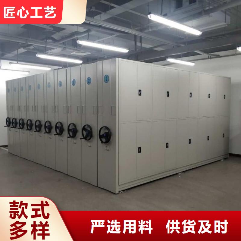 銷售廠家【世曄】綜合檔案管理密集柜