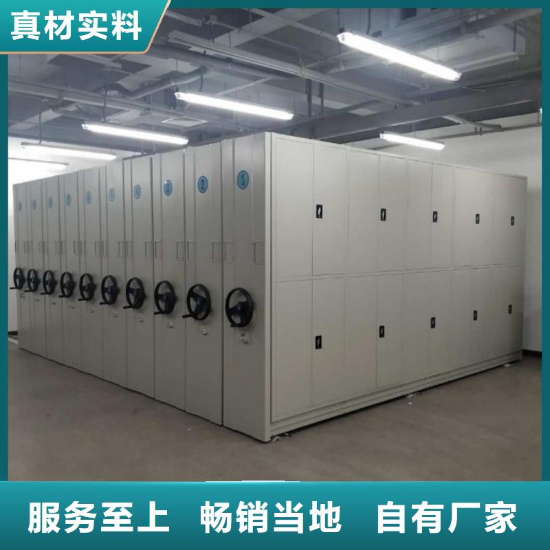 有現貨的【世曄】密集型檔案柜